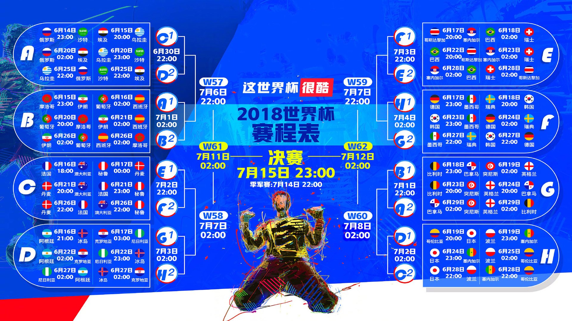 王者归来!阿扎伦卡MAD赛场惊天逆转,重返巅峰引爆全网热议